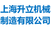 上海星空·综合体育机械 螺带混料机混合机专家